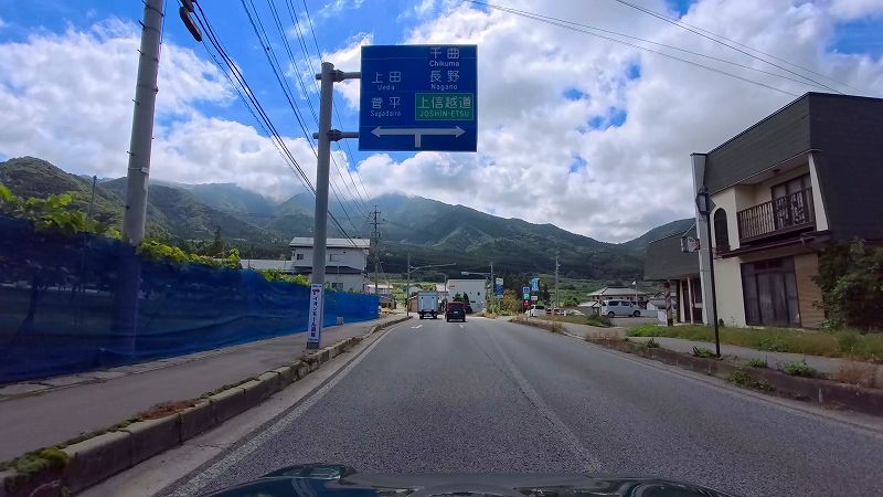 北信濃くだもの街道